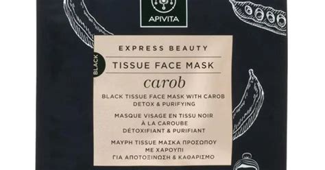 Δώρο Apivita Express Beauty Black Tissue Face Mask Carob Μάσκα Προσώπου