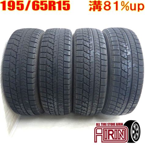 中古タイヤ 195 65r15 スタッドレスタイヤ BRIDGESTONE BLIZZAK VRX 4本セット プリウス ノア ヴォクシー