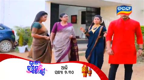 Bhagya Hate Dori 22nd April 2023 Episodic Promo 202 Tarang Tv