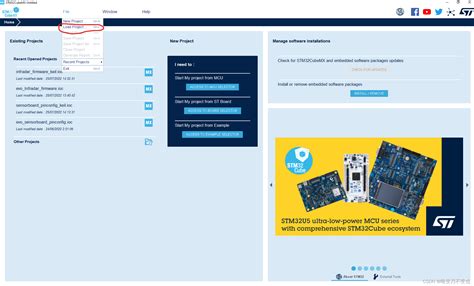 STM32Cube工程转为Keil工程的方法介绍 CSDN博客