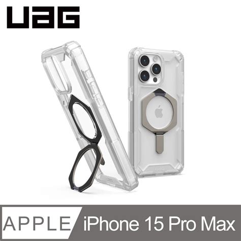 UAG iPhone 15 Pro Max 磁吸式耐衝擊支架保護殼 透明 鈦灰圈 PChome 24h購物