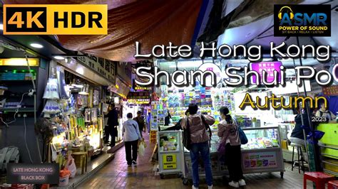 Citywalk On Sham Shui Po Walking Tour Late Hong Kong Recording 4K