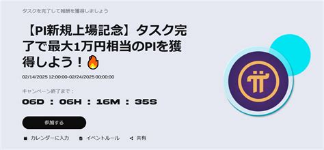 【コインチェック】積立投資のスプレッドとは？手数料を比較形式で解説！ ぱんだくりぷと