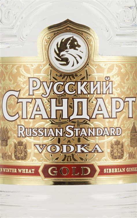 Russian Standard Vodka Gold 1 Liter 40% Vol. im Shop ka