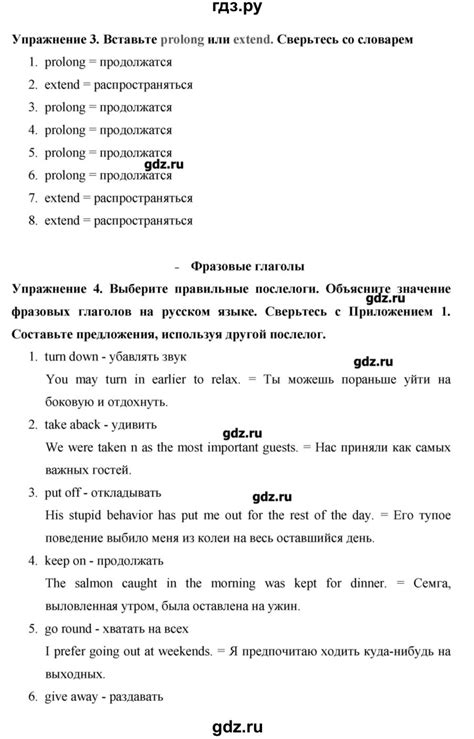 ГДЗ страница 70 английский язык 10 класс Starlight Баранова, Дули
