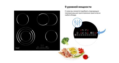 Варочная панель со слайдером Weissgauff HVF 643 BS купить с доставкой в ...