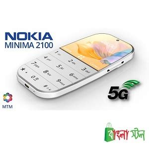 Nokia Minima 2100 Price BD | Nokia Minima 2100 Price, Specification ...