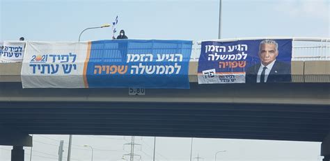 חוצות זהב מבקשת להטיל קנסות על יש עתיד ותקווה חדשה גלובס