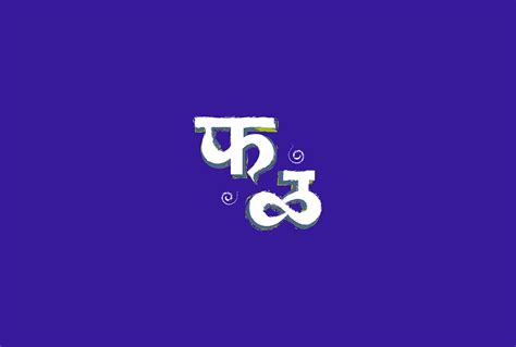 Marathi mulakshare :: Behance