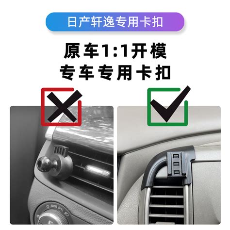 日产专用14代轩逸天籁逍客奇骏楼兰蓝经典2021汽车手机车载支架虎窝淘