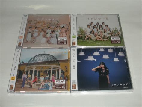 Nmb48 25th シングル シダレヤナギ 初回プレス通常盤cd Dvd未視聴品typea B C 劇場盤計4種類 応募券生写真他特典無し