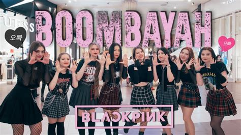 KPOP IN PUBLIC ONE TAKE BLACKPINK 붐바야 BOOMBAYAH dance cover by