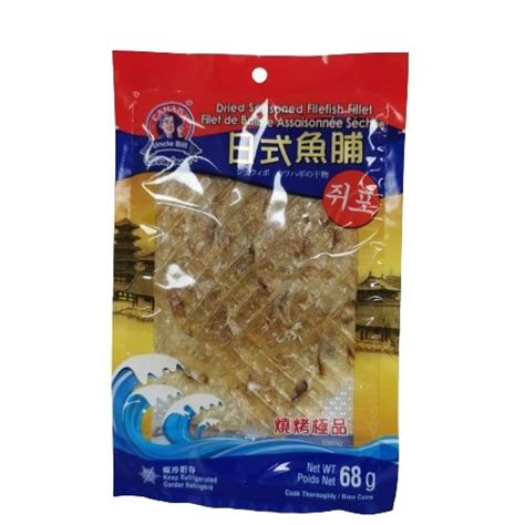 Uncle Bill Dried Seasoned Filefish Fillet PriceSmart Foods