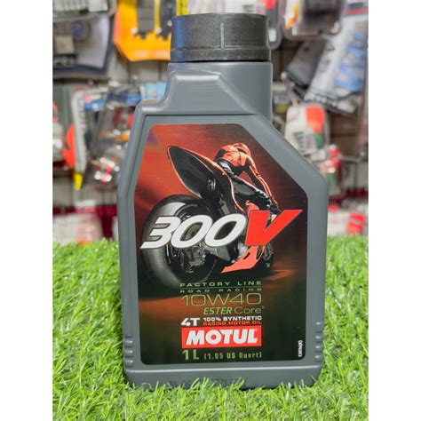 MOTUL 300V 4T 10W40 5W40 Factory Line Ester Core 1Liter ORIGINAL