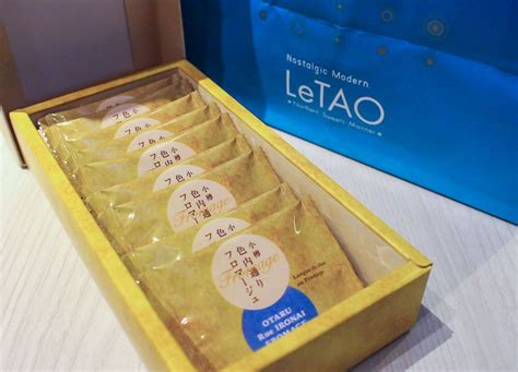 Letao Singapore Two Layered Double Fromage Cheesecake From Hokkaido Is