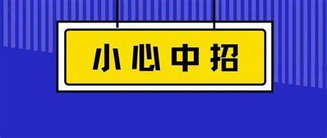 “快递放你家门口了！”警惕新型骗局！诈骗