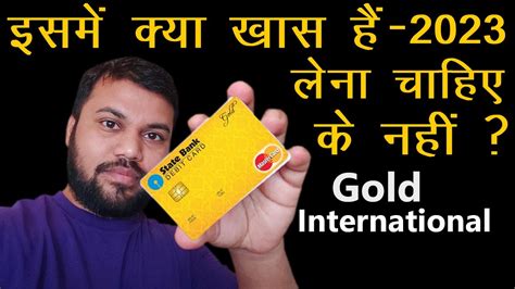 Sbi Gold International Debit Card Features Atm Card Kitne Din Me Hot Sex Picture