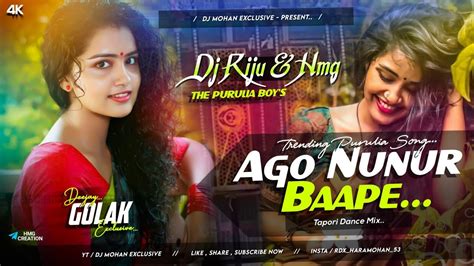 New Purulia Dj Song Ago Nunur Bape Tapori Dance Mix Dj Riju