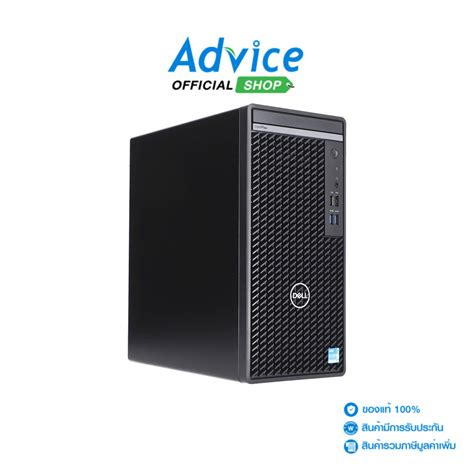 Dell Desktop Optiplex 7010 Sff Sns7010sfadl3 A0160485 Shopee Thailand