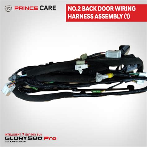 No Back Door Wiring Harness Assembly Prince Dfsk