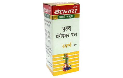 Baidyanath Bangeshwar Ras Brihat Smy 25 in Hindi क जनकर लभ