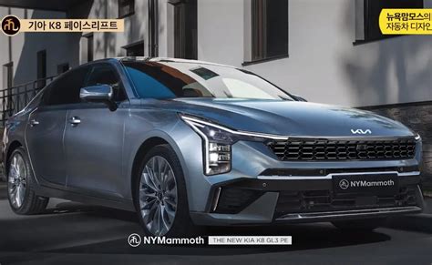 The Potential Design Of The Kia K Facelift Elegance And