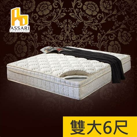 Assari 風華25cm天然乳膠三線強化側邊獨立筒床墊 雙大6尺 Pchome 24h購物