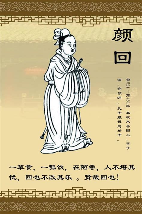 你知道嗎？中國古代的聖人大多出自這座城 網友：不愧是聖人故里 每日頭條