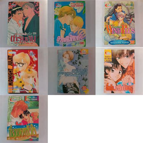 การตน วาย เลมหนา Boys Love Yaoi ญปน มอสอง สภาพบาน อานมอเดยว เกย ชายรกชาย Gay