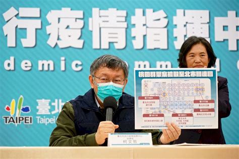 疫情升溫 北市：將開第2家加強版防疫旅館 新聞 Rti 中央廣播電臺