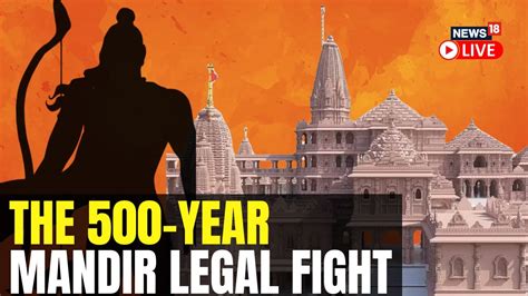 Ram Mandir Ayodhya New Update The Year Mandir Legal Fight