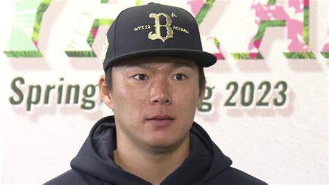 【オリックス】山本由伸「いいボール多い」紅白戦で2回4奪三振 Wbc球で最速156キロと順調（2023年2月15日掲載）｜日テレnews Nnn