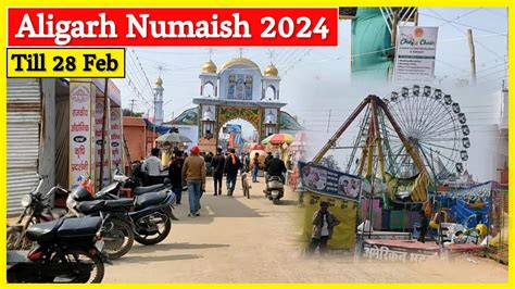 Aligarh Numaish 2024 अलगढ क नमइश 2024 Largest Exhibition