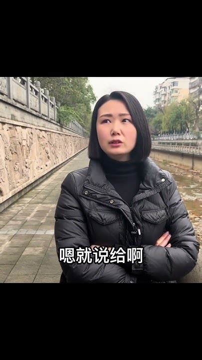 34岁剩女现在对彩礼的看法 相亲 感情 彩礼 相亲故事 Youtube