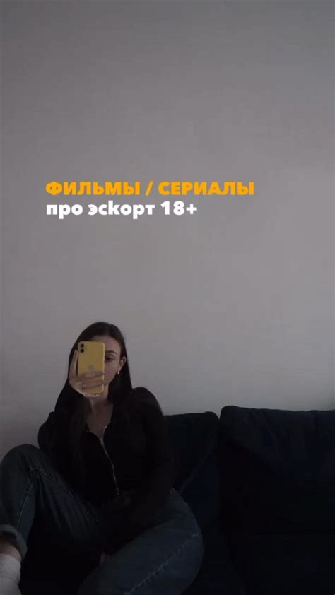 Пин от пользователя блог о фильмахсериалах🖤 на доске Ваши пины в 2024