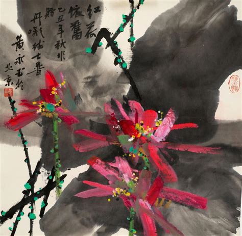 Sold At Auction Huang Yongyu Huang Yongyu Born 1924 Red Lotus With