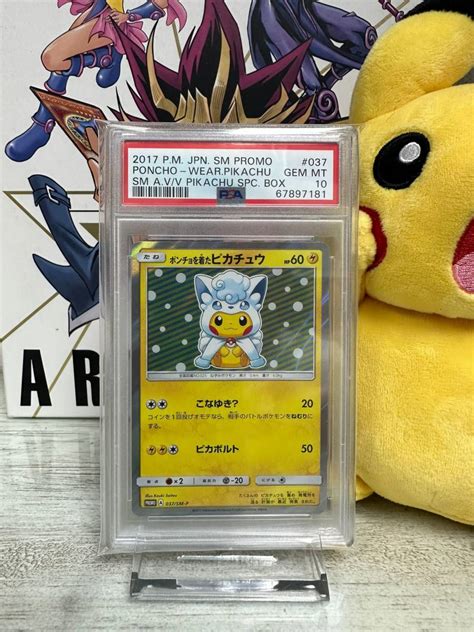 ポケモンカード ポケモンカード Psa10 ポンチョを着たピカチュウ ロコン トレーディングカード ポケモンカードゲーム Chapurin