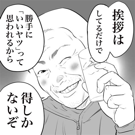 今月描いた絵を晒そう 」おたみの漫画