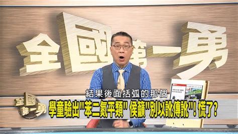 新聞 私幼餵藥案偵結不起訴 家長仍質疑：血檢確實有檢出怎麼說？ Hatepolitics板 Disp Bbs