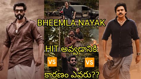 Bheemla Nayak Block Buster Hit Bheemla Daniel Shekhar Reasons For