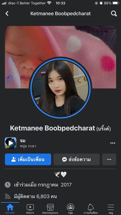 Pin by นยดน มะมน on การบนทกอยางรวดเรว Incoming call