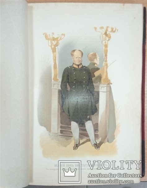 -1898г. Шильдер, Н.К. Император Александр I, его жизнь и царствование ...