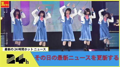 関ジャニ∞妹分・キャンジャニ∞、ガルアワ降臨で8年ぶりの新曲披露「雰囲気に飲まれてます」 Youtube