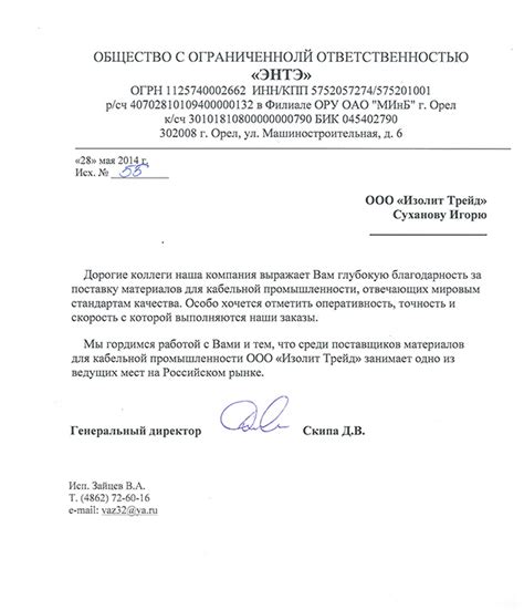 ПЭТ пленка, ПЭТ Э пленка, а также лавсановая пленка и mylar пленка ...