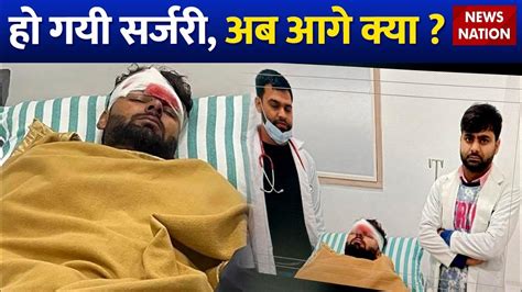 Rishabh Pant Accident Pant Undergoes Plastic Surgery After Serious