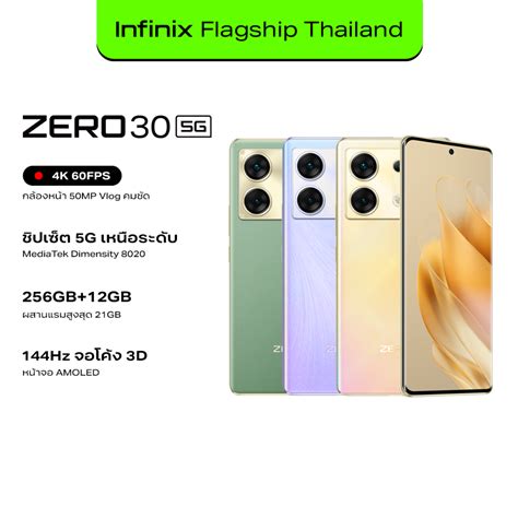 Infinix Zero 30 5g 25612gb Jimlimid