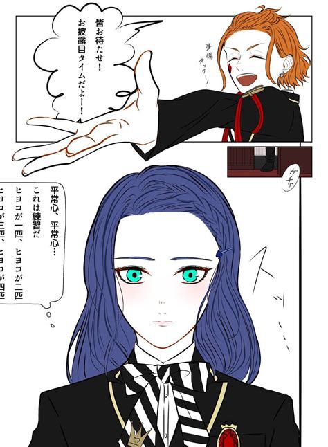 Aaa0002の漫画「エスデュと先輩方※女装有り エス→デュかな 男子校だから女装コンテストとかあったら面白そうってことを友人と