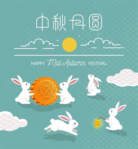 Premium Vector Chinese Mid Autumn Festival Vector Design With Mid