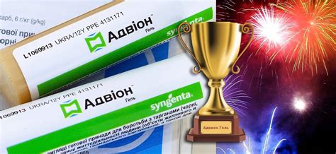 Средство от тараканов 2022 - рейтинг популярности! - ADVION COCKROACH