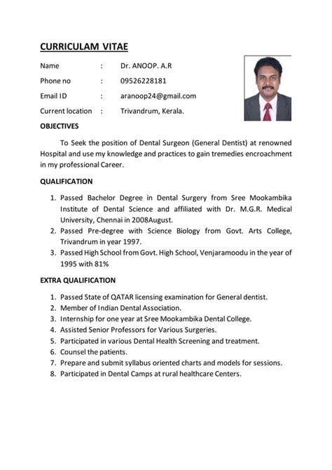 Dr Anoop Pdf Free Download